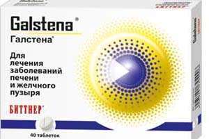 галстена