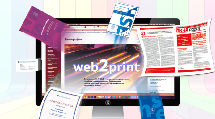 Як вибрати послуги друкарні